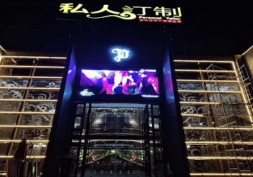 蓬莱中低档荤素KTV少爷会所体验-私人定制KTV消费荤素点评